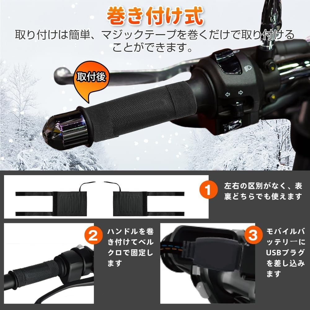 【速暖】グリップヒーター バイク用 20000mAhバッテリー付き Amazon | バイク用グリップヒーター 20000mAh バッテリー付 ハンドル